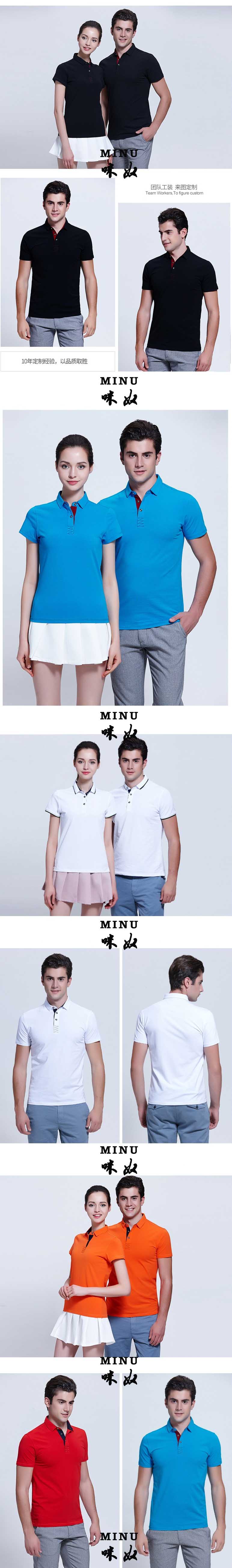 咪奴_圓領t恤衫